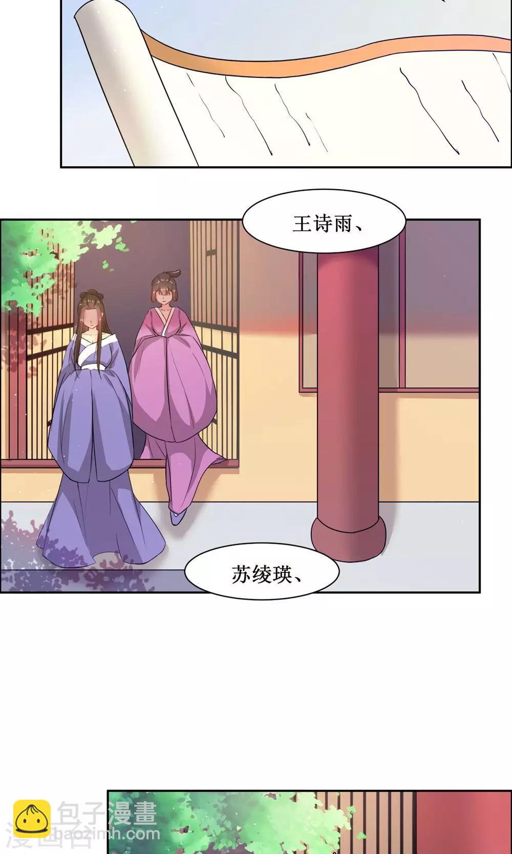 第4话 选秀22