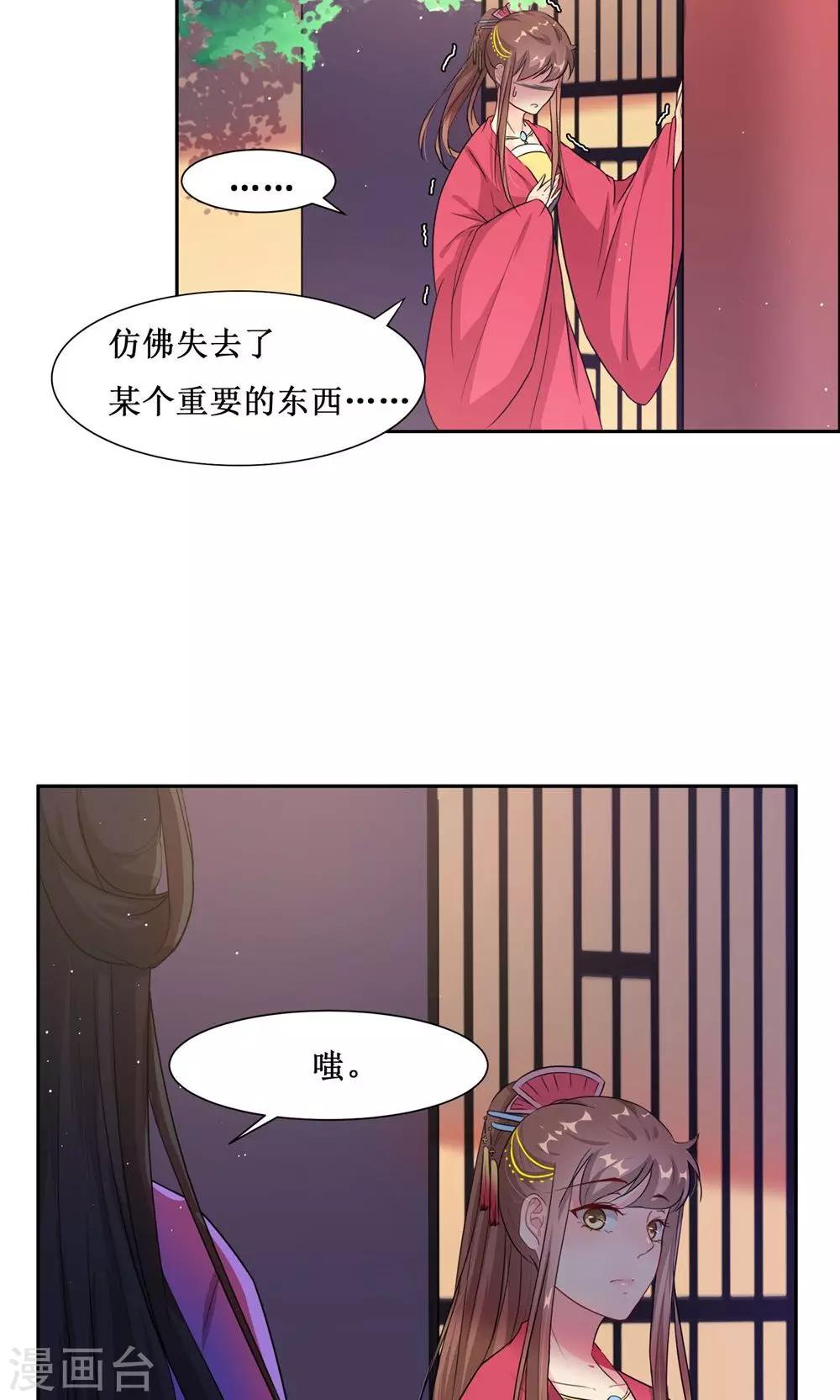 第4话 选秀23