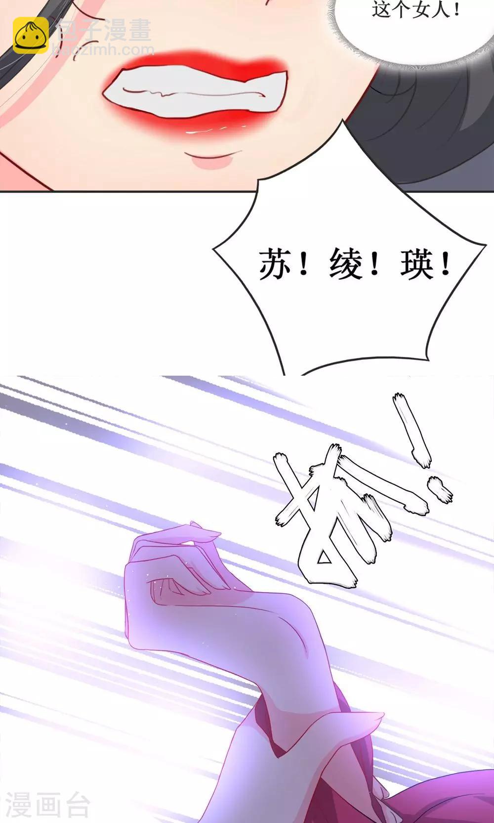 第4话 选秀28