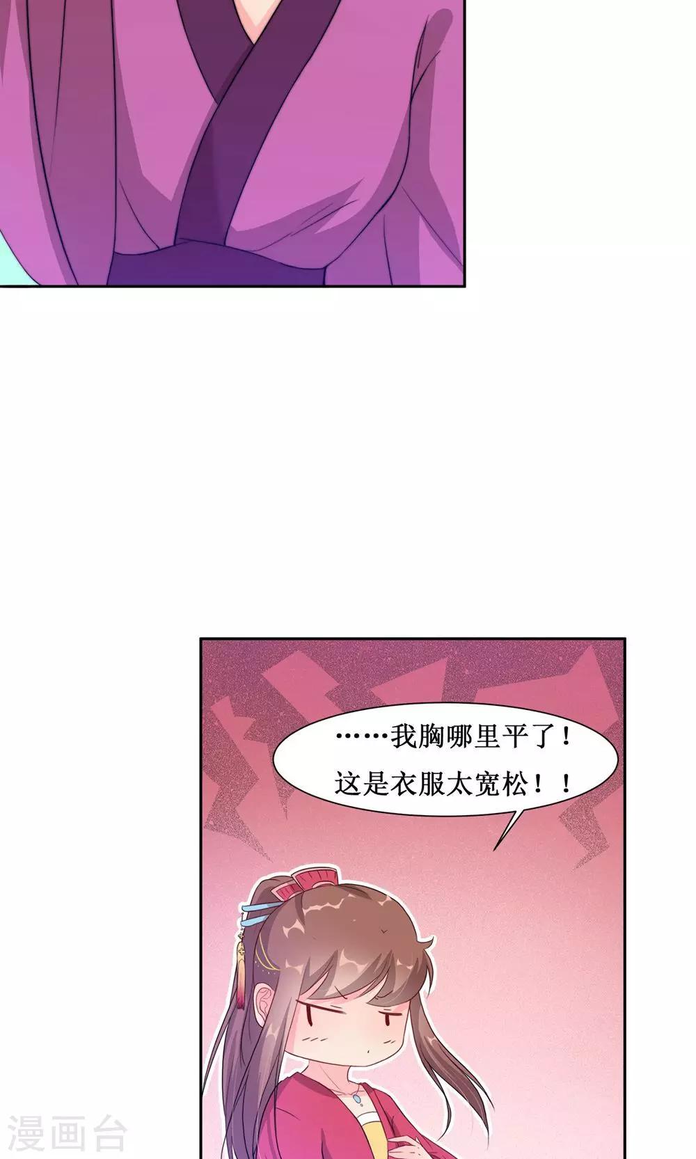 第4话 选秀3