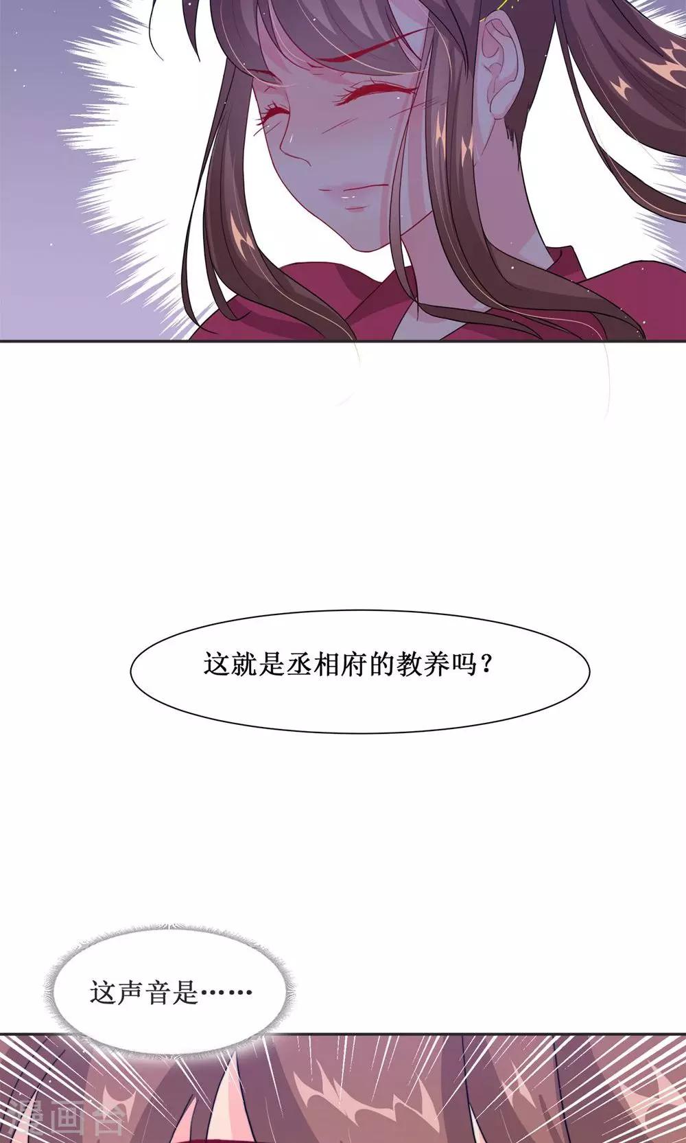 第4话 选秀32