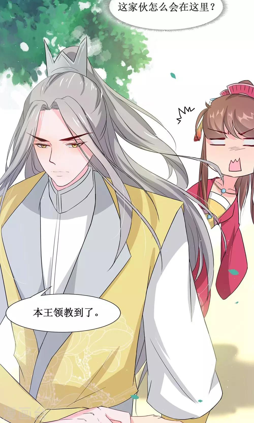 第4话 选秀34