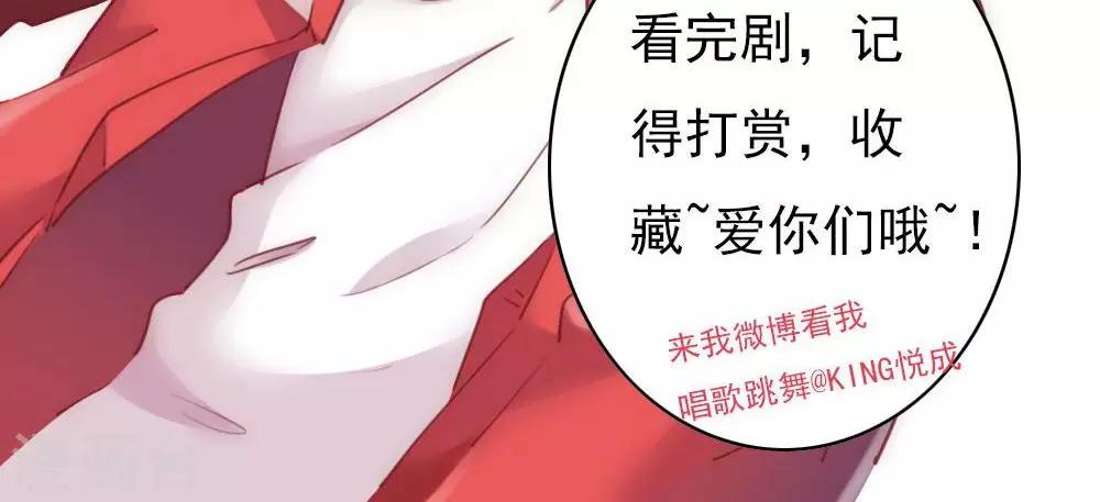 第4话 选秀37