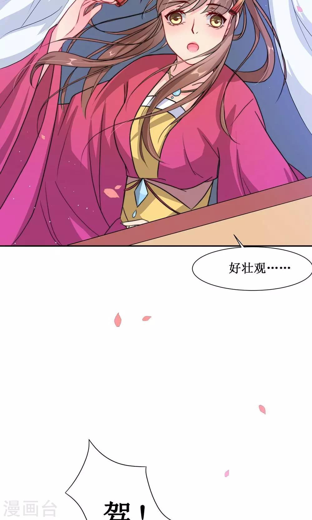 第4话 选秀9