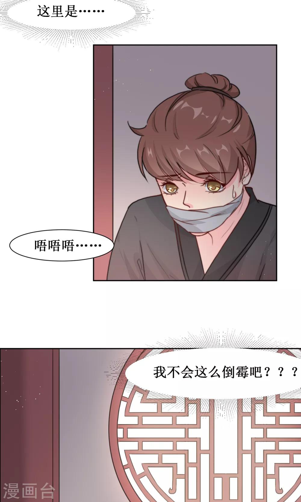 第13话 范阳小少爷2