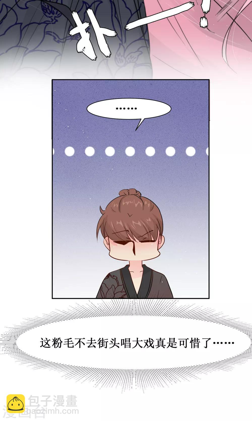 第13话 范阳小少爷20