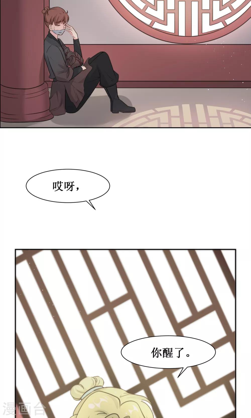 第13话 范阳小少爷3