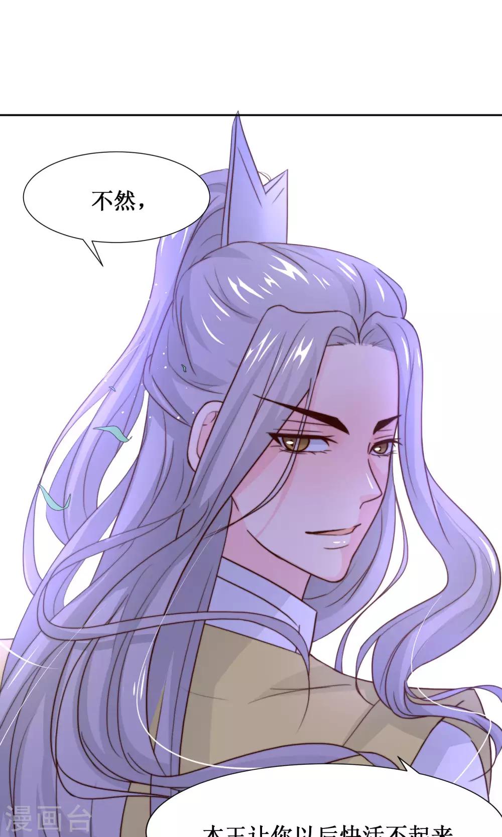 第16话 差点露馅21
