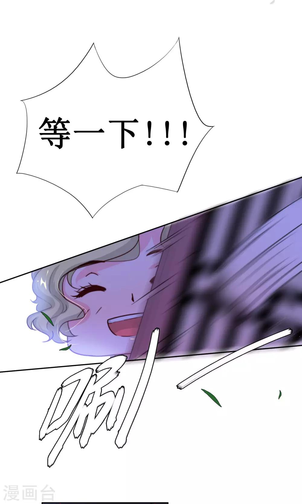 第16话 差点露馅5