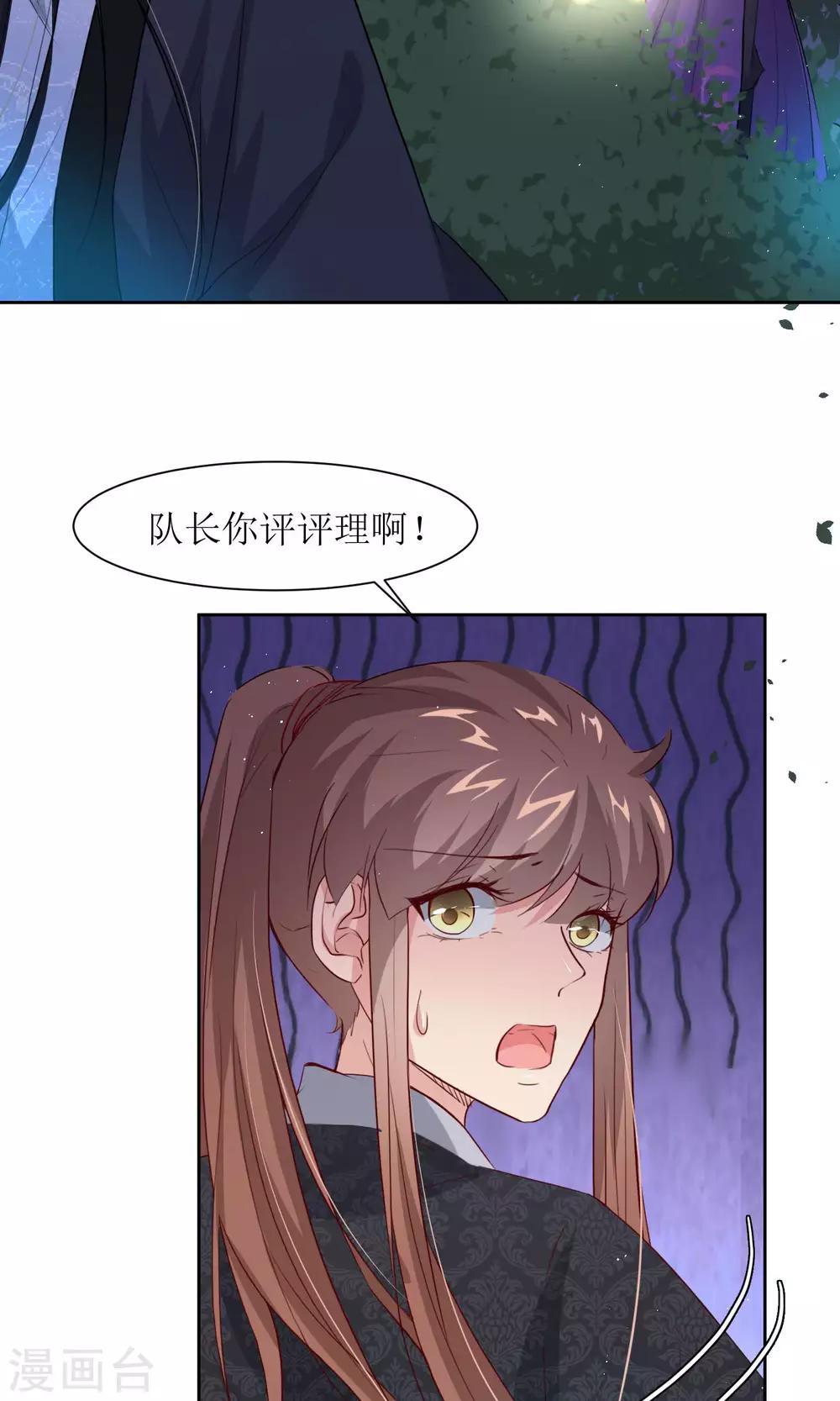 第30话 他就是包子哥哥13