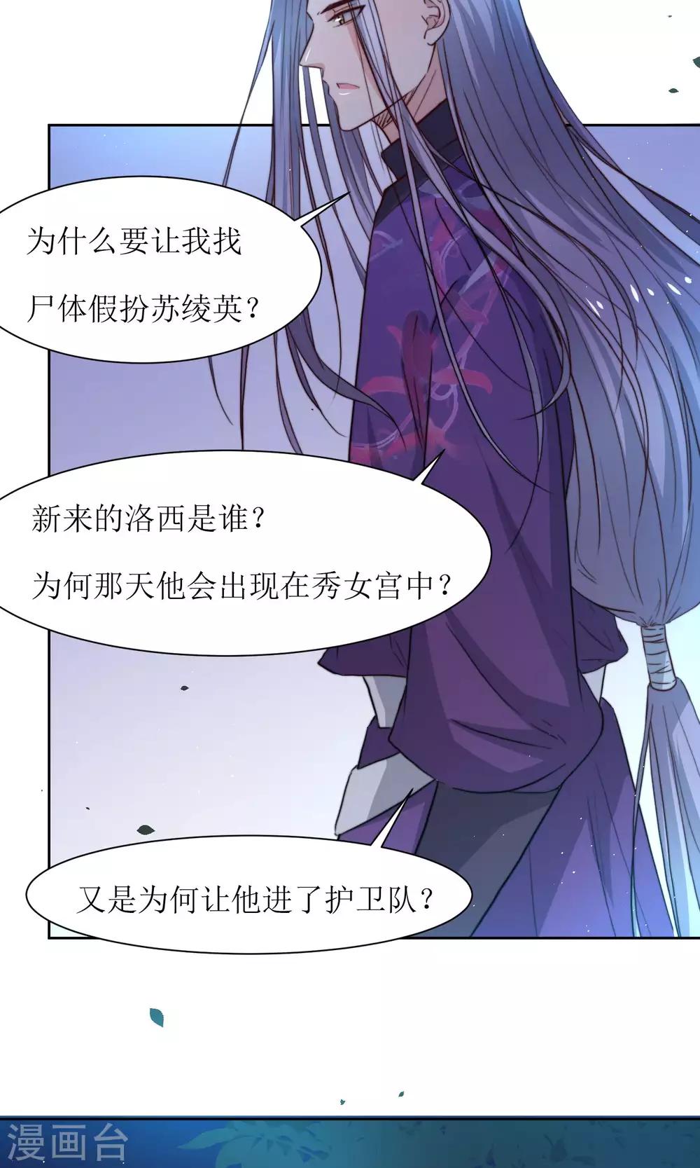 第30话 他就是包子哥哥20