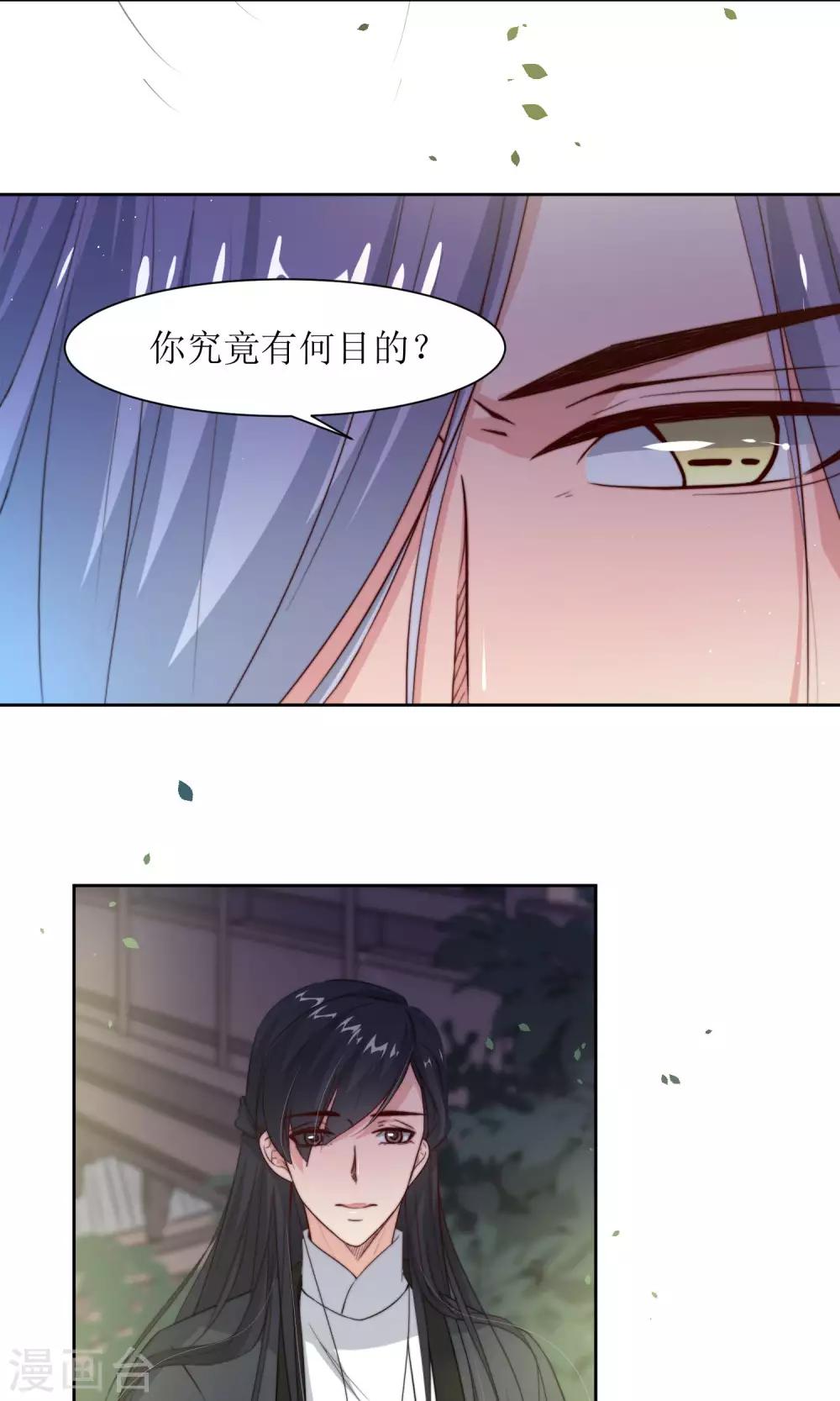 第30话 他就是包子哥哥22