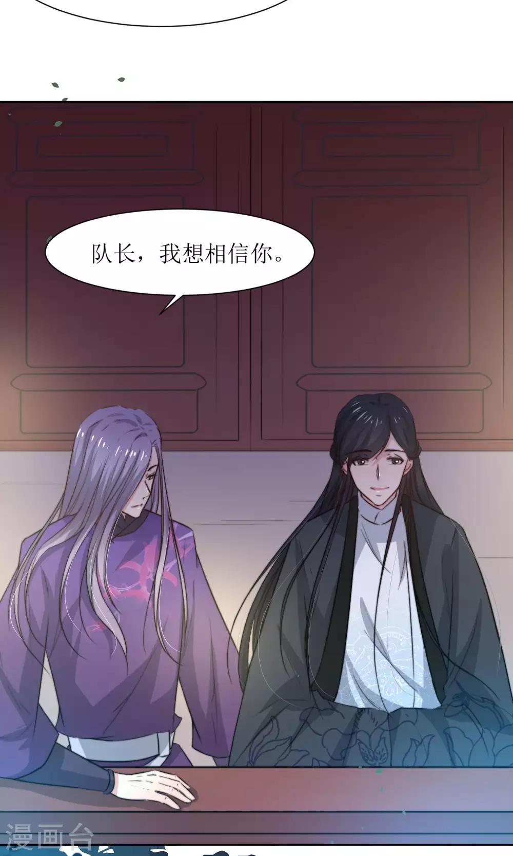 第30话 他就是包子哥哥24