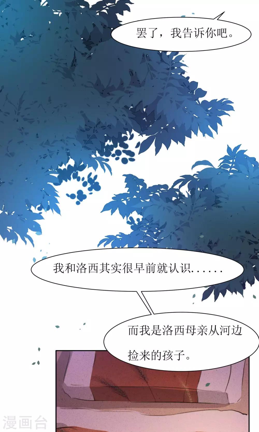 第30话 他就是包子哥哥25