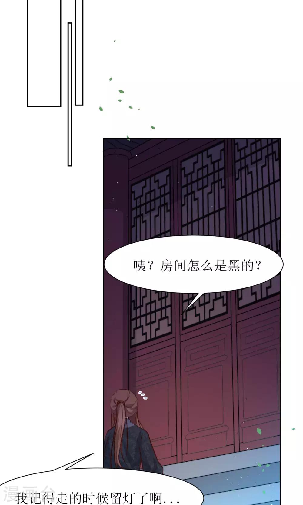 第30话 他就是包子哥哥39