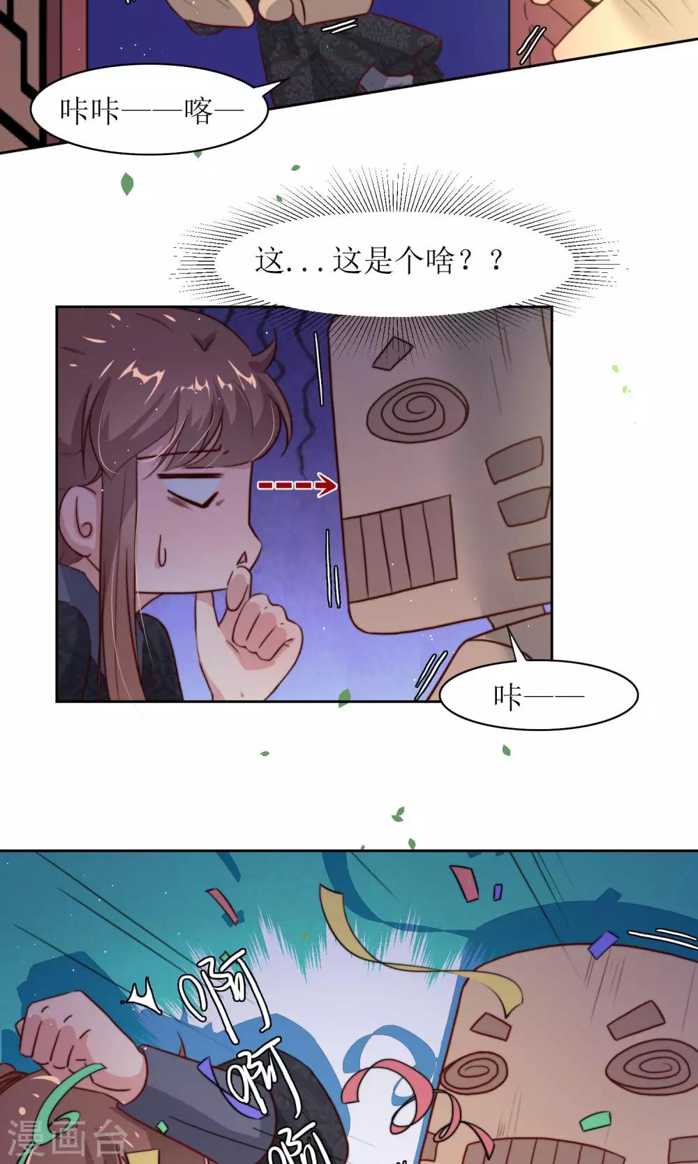 第30话 他就是包子哥哥41