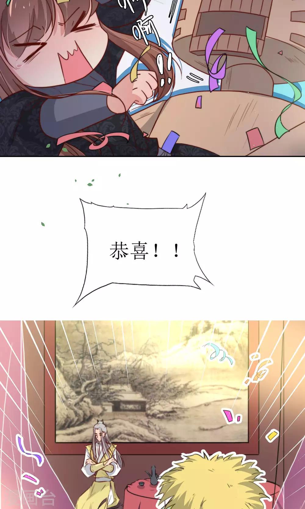 第30话 他就是包子哥哥42