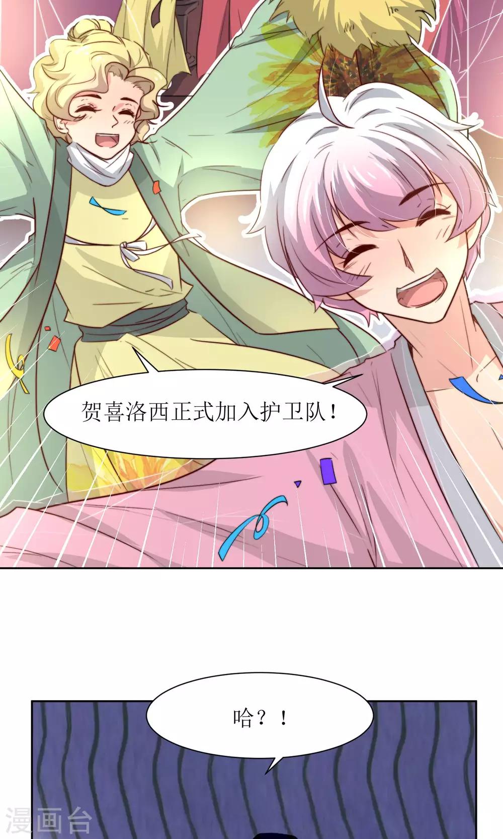 第30话 他就是包子哥哥43