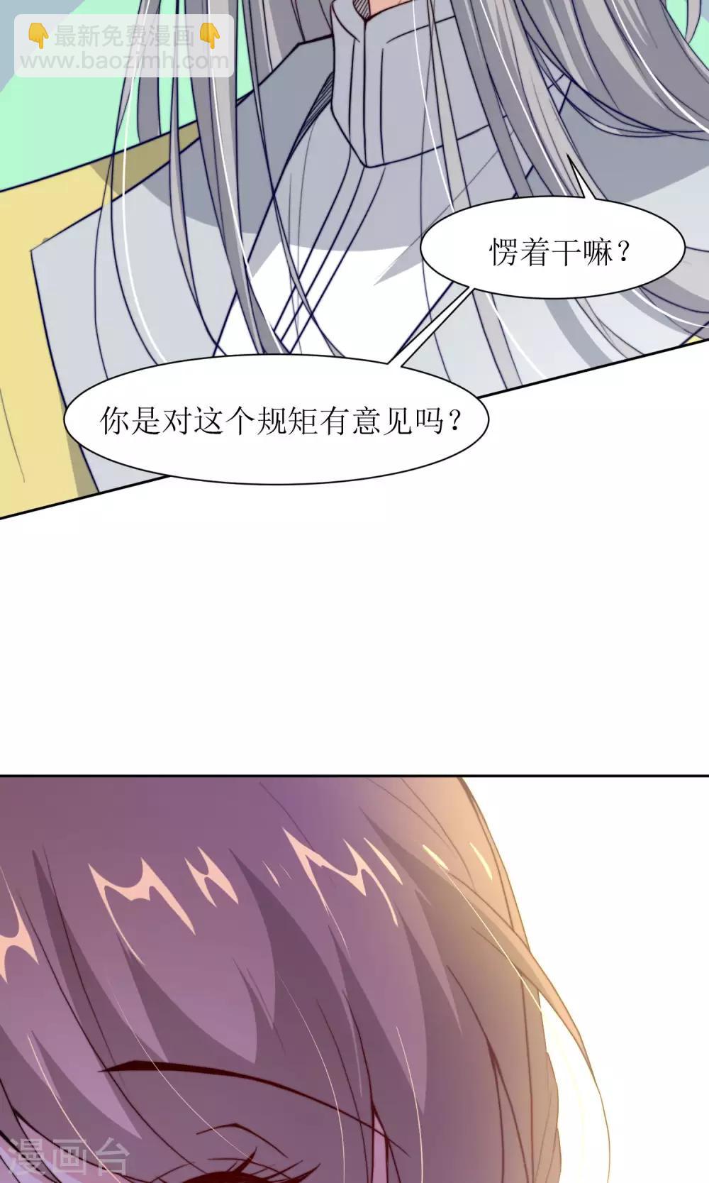 第30话 他就是包子哥哥53