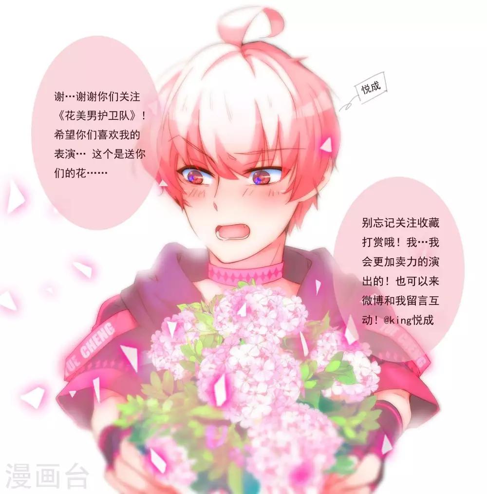 第30话 他就是包子哥哥55