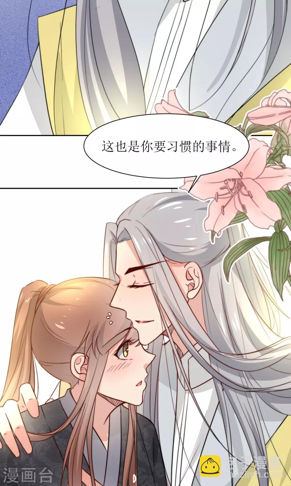 第33话 和王爷结盟了23