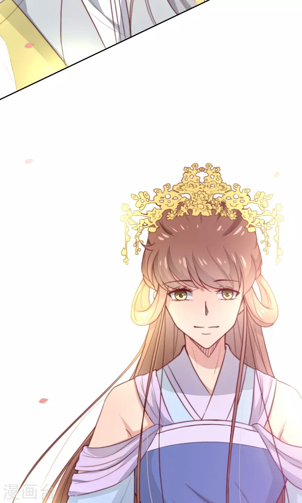 第33话 和王爷结盟了33