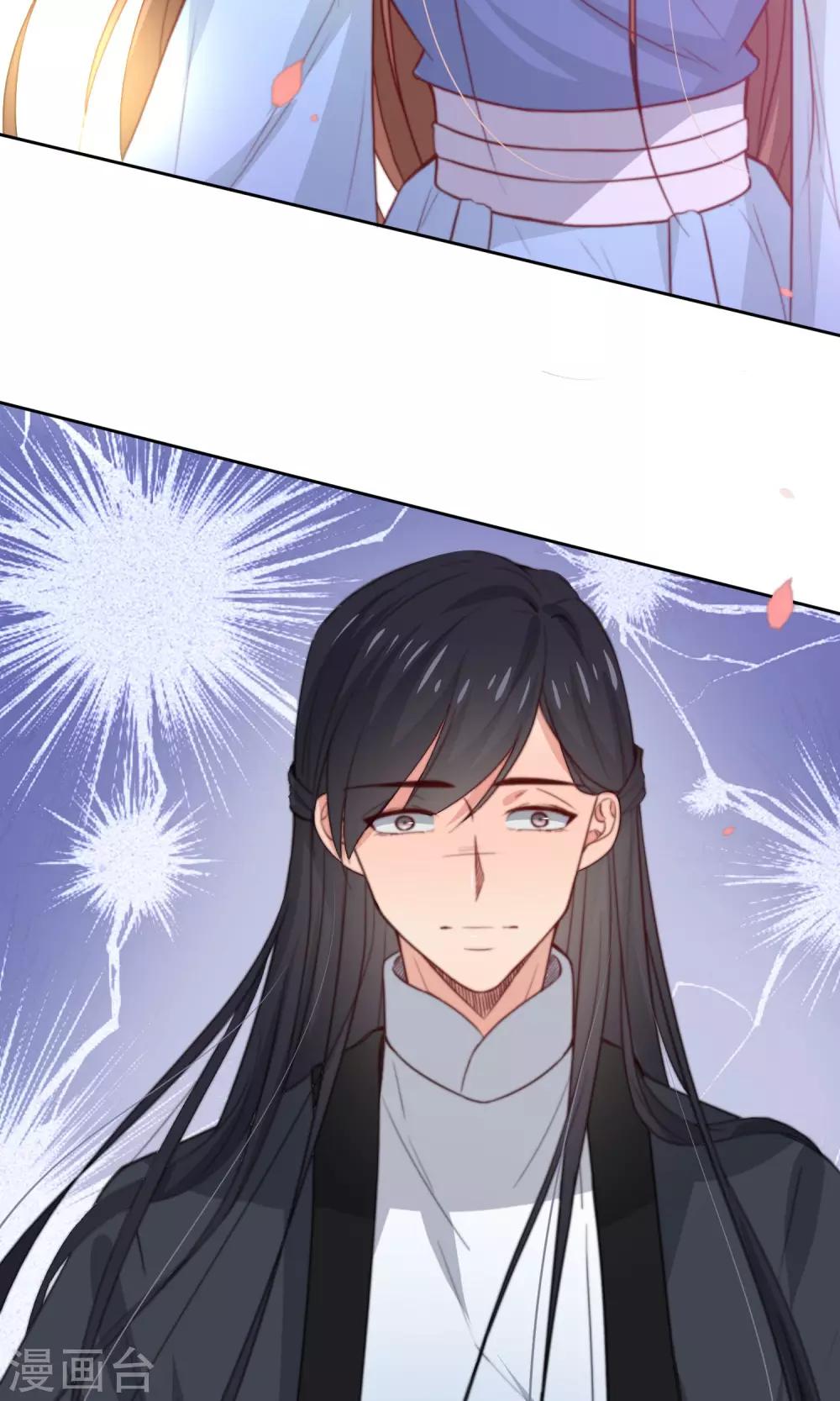第33话 和王爷结盟了34