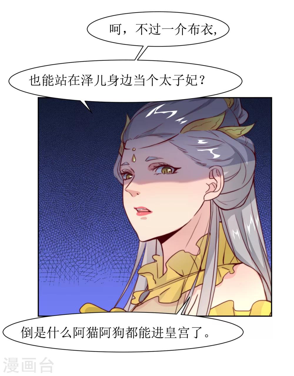 第40话 不归路10
