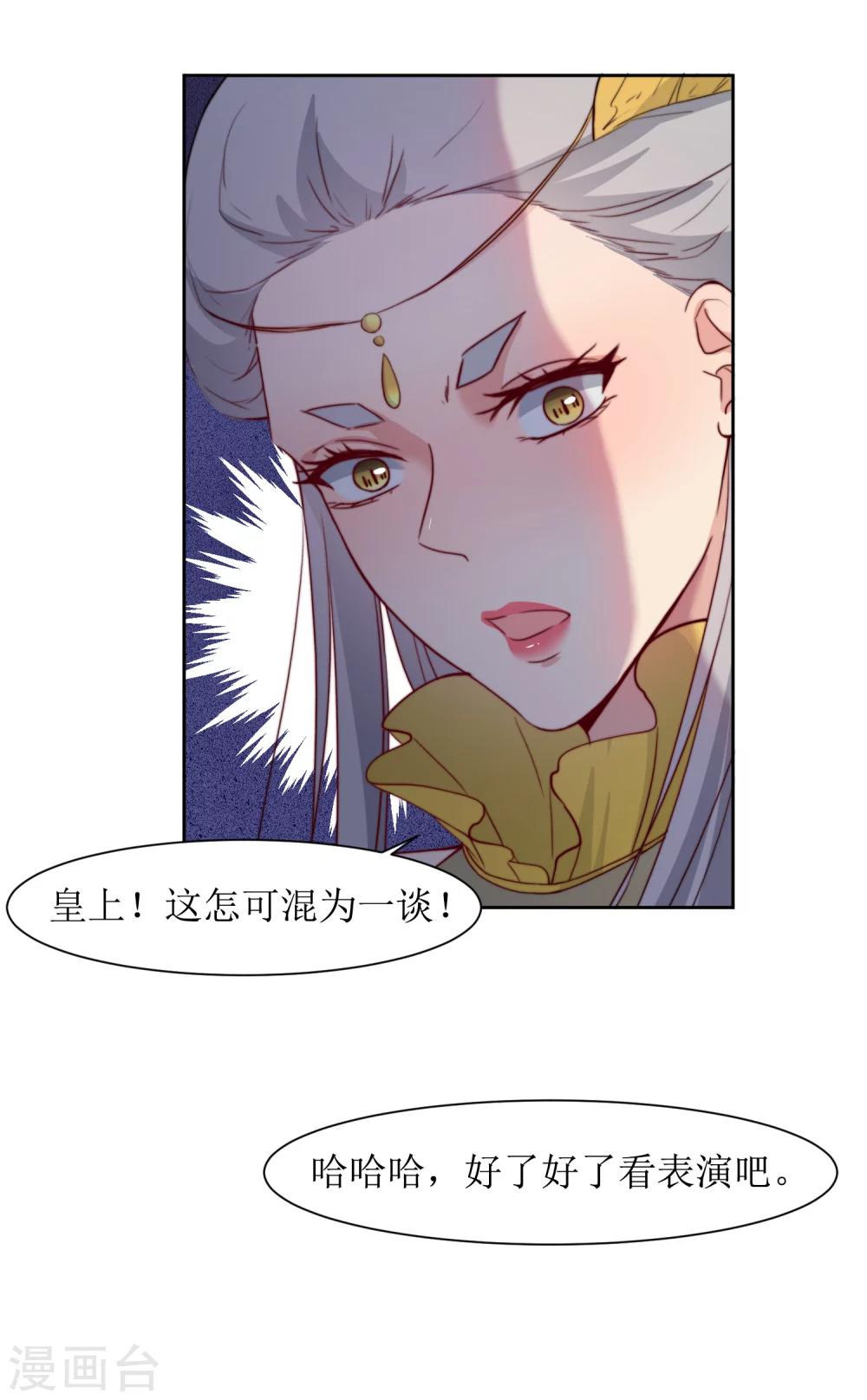 第40话 不归路14
