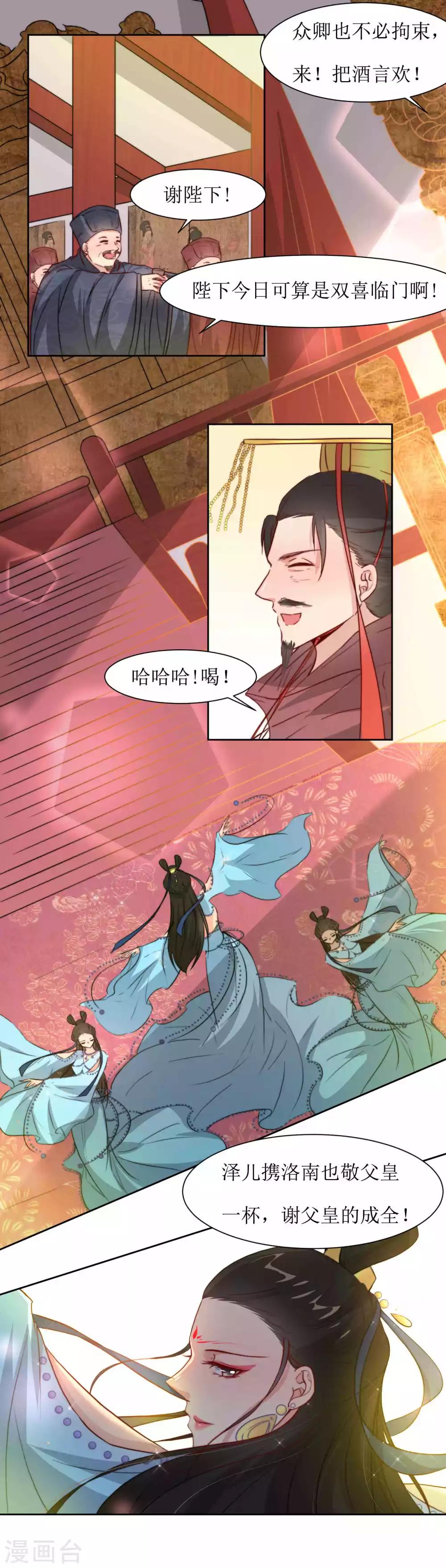 第40话 不归路15
