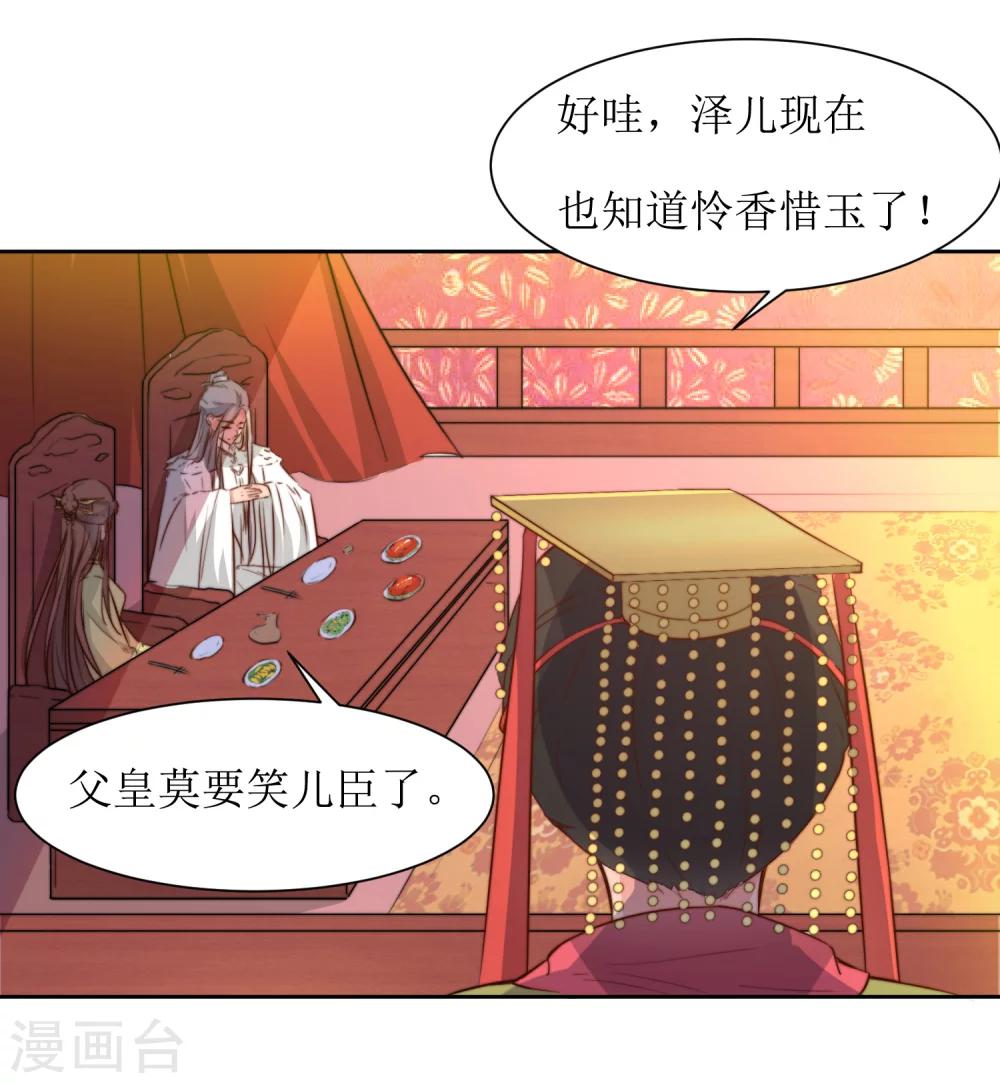 第40话 不归路19