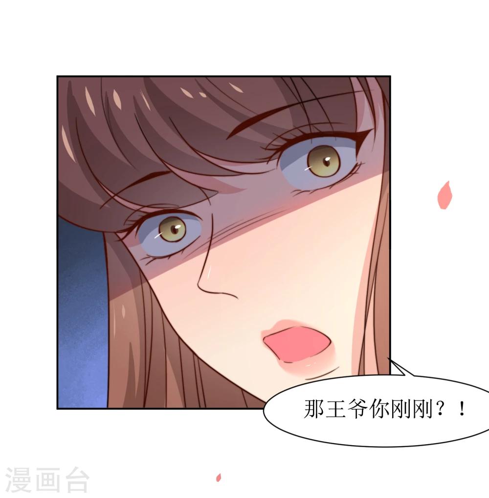 第40话 不归路22