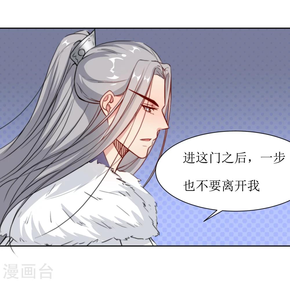 第40话 不归路3