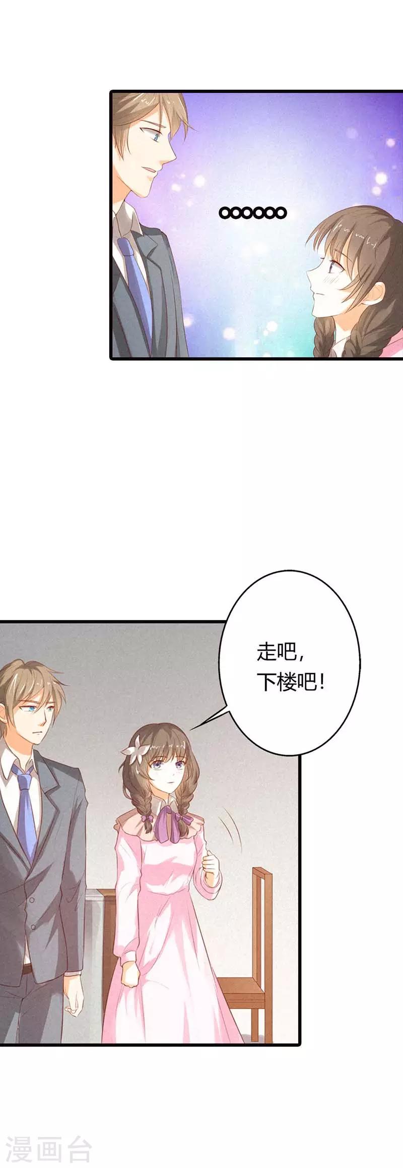 第34话 是要抓住我的胃吗？7