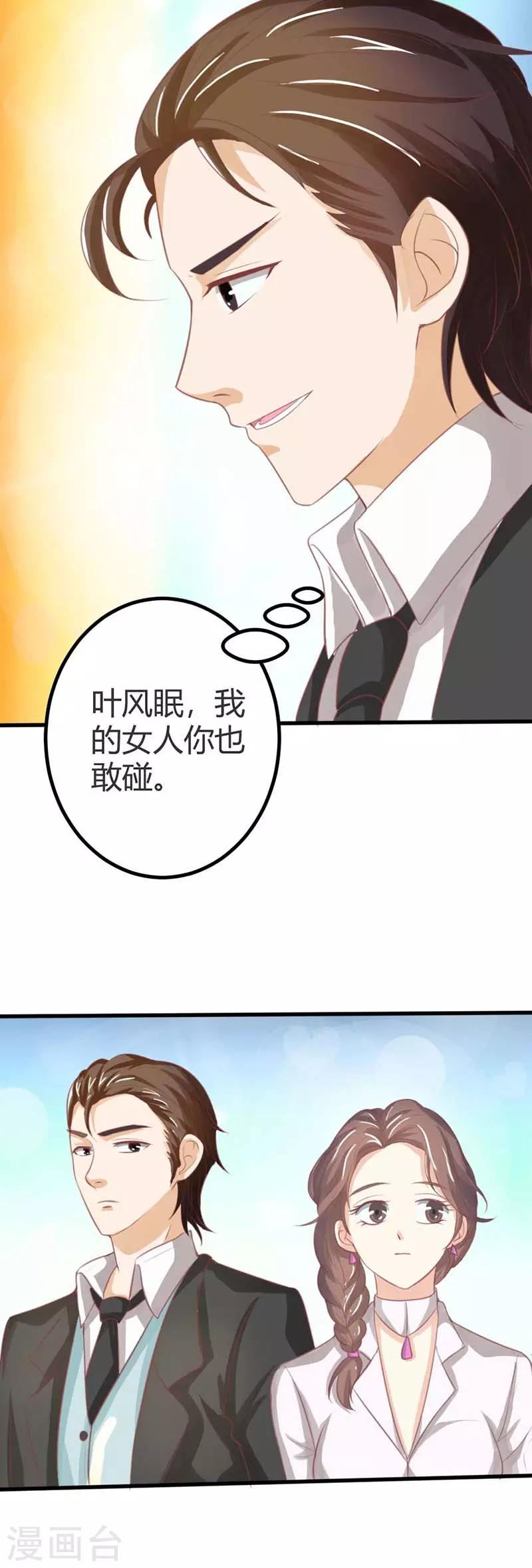 第44话 是在约会吗？1