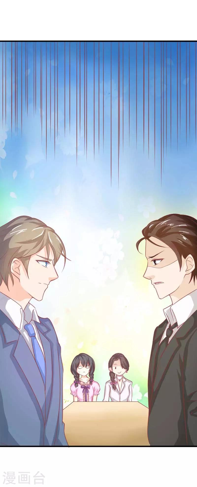 第44话 是在约会吗？10