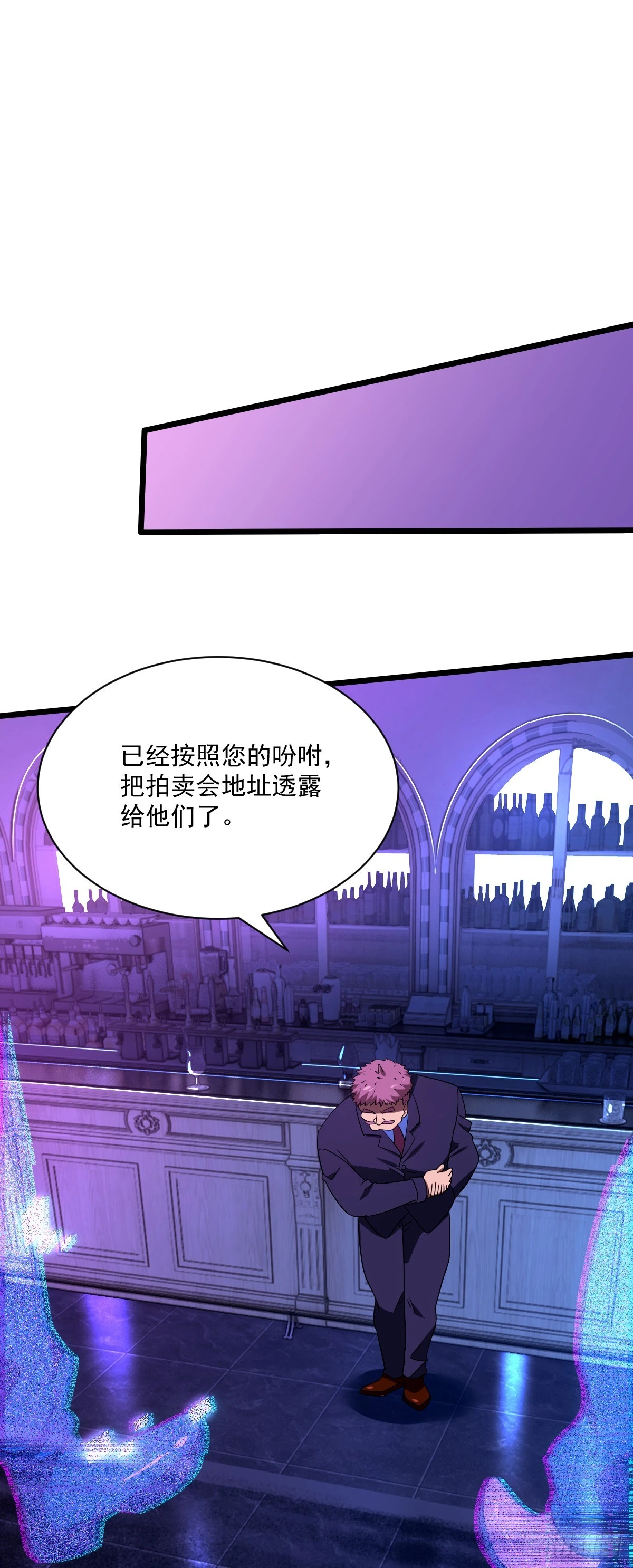 12 不在他手里（下）19