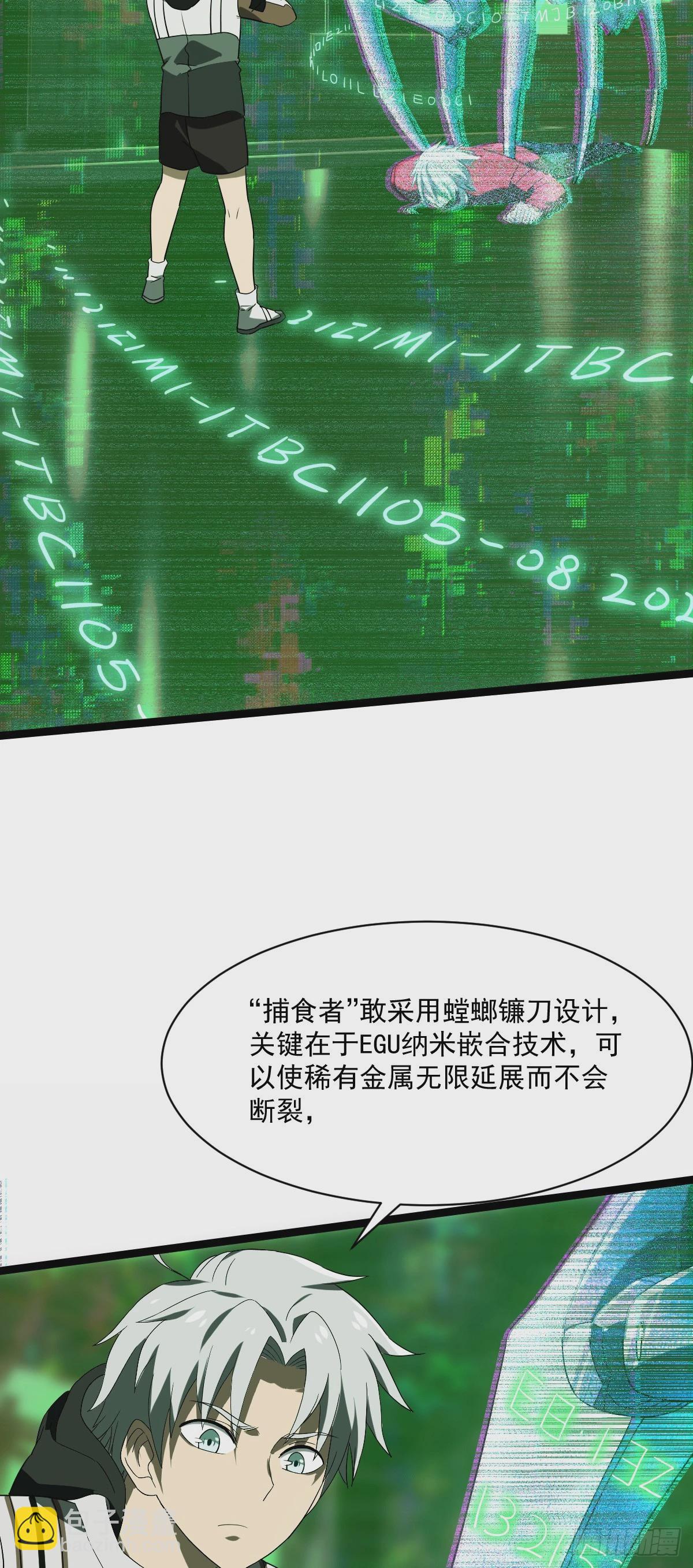 12 不在他手里（下）2