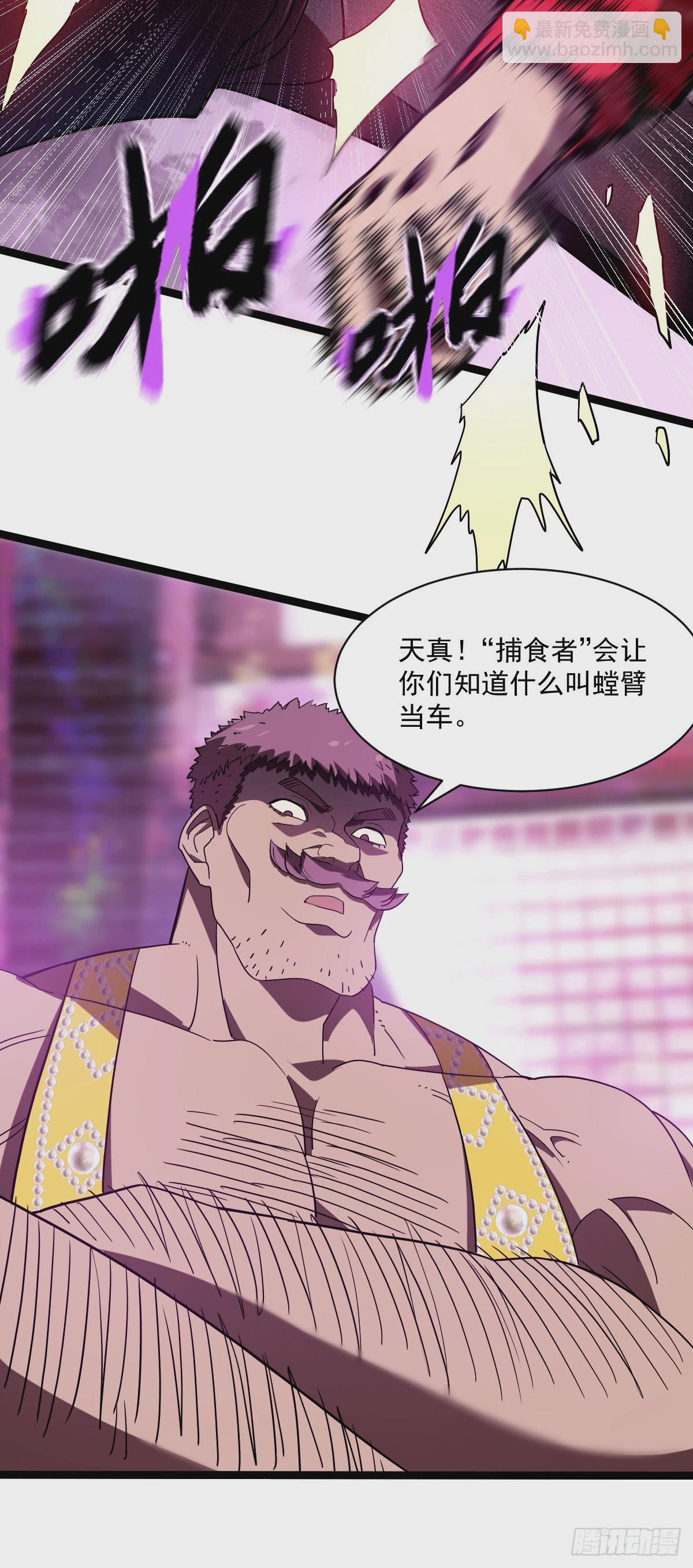 12 不在他手里（下）7