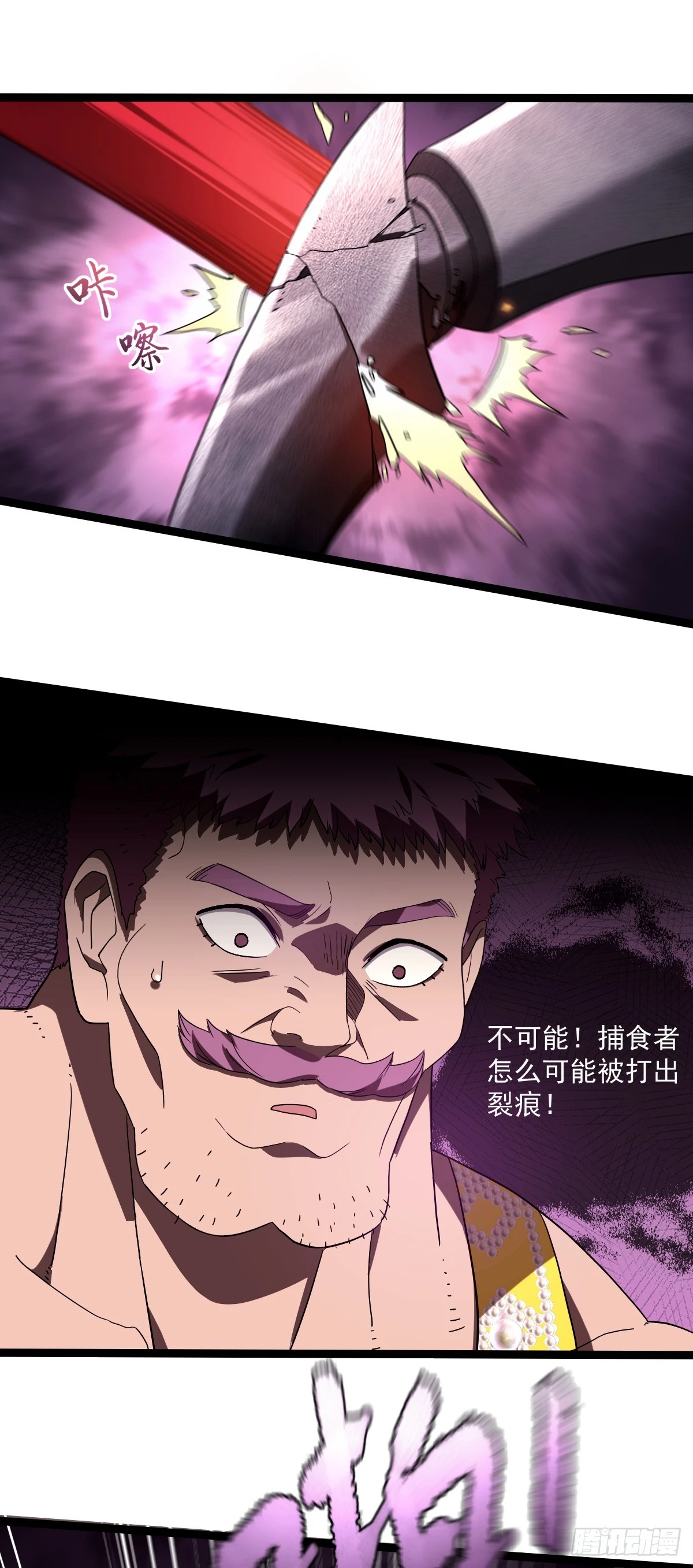 12 不在他手里（下）8