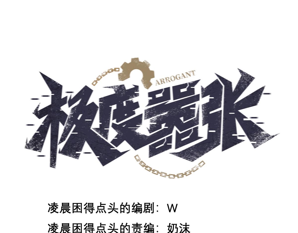 34 特殊道具0