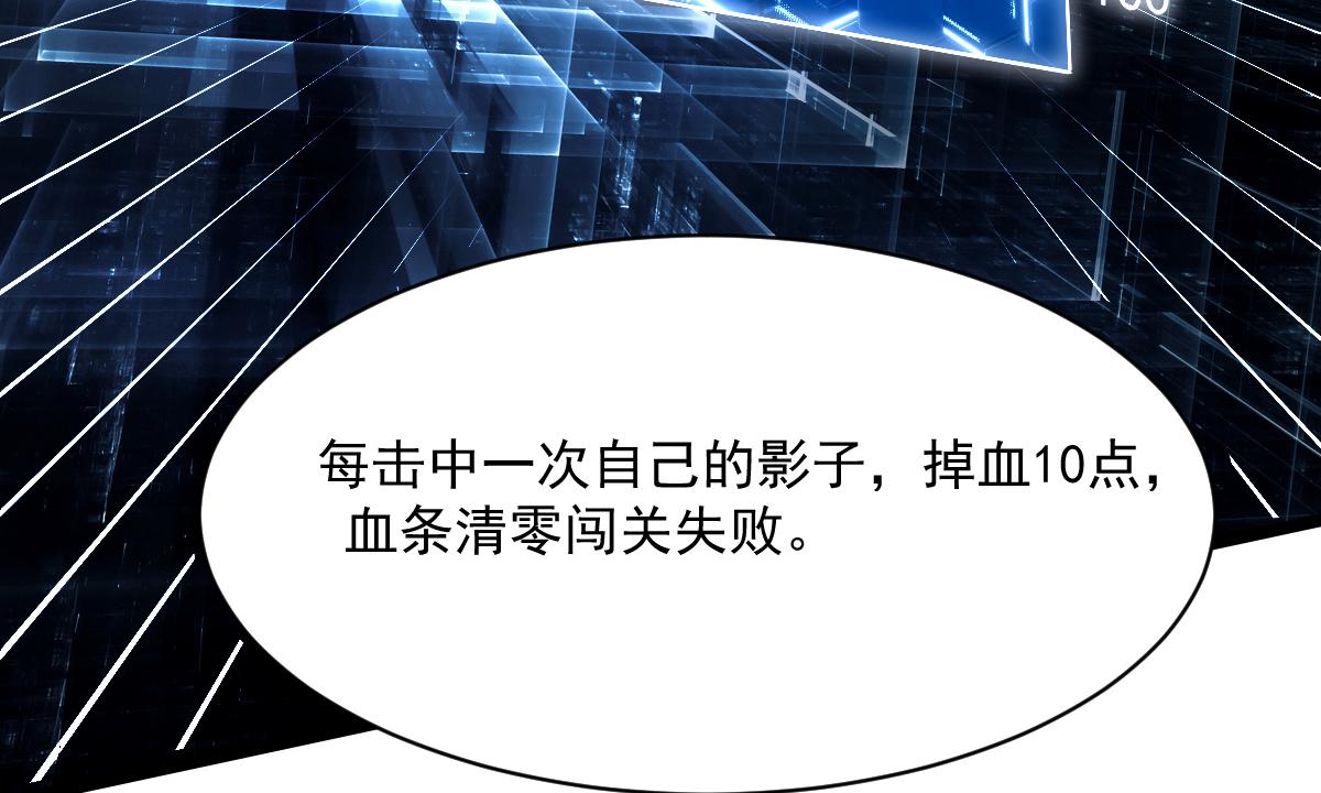 34 特殊道具11