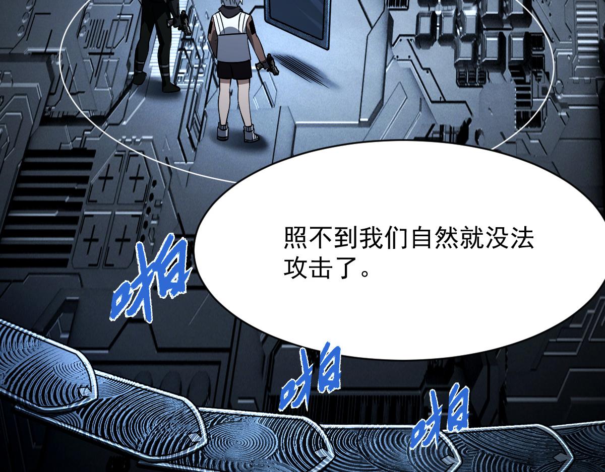 34 特殊道具121