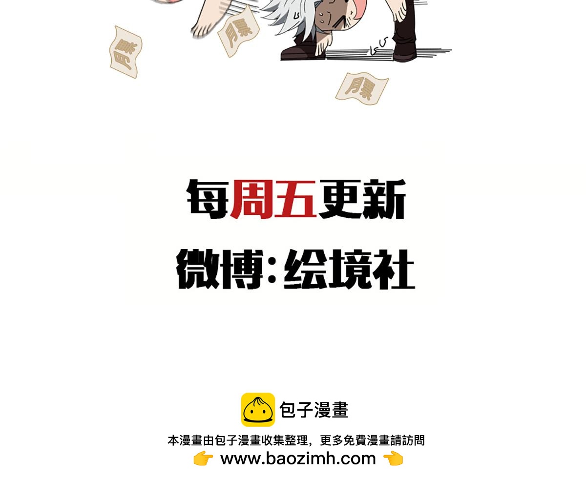 34 特殊道具141