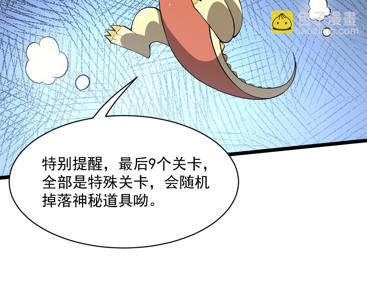 34 特殊道具16