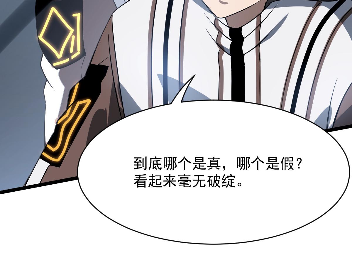 34 特殊道具24