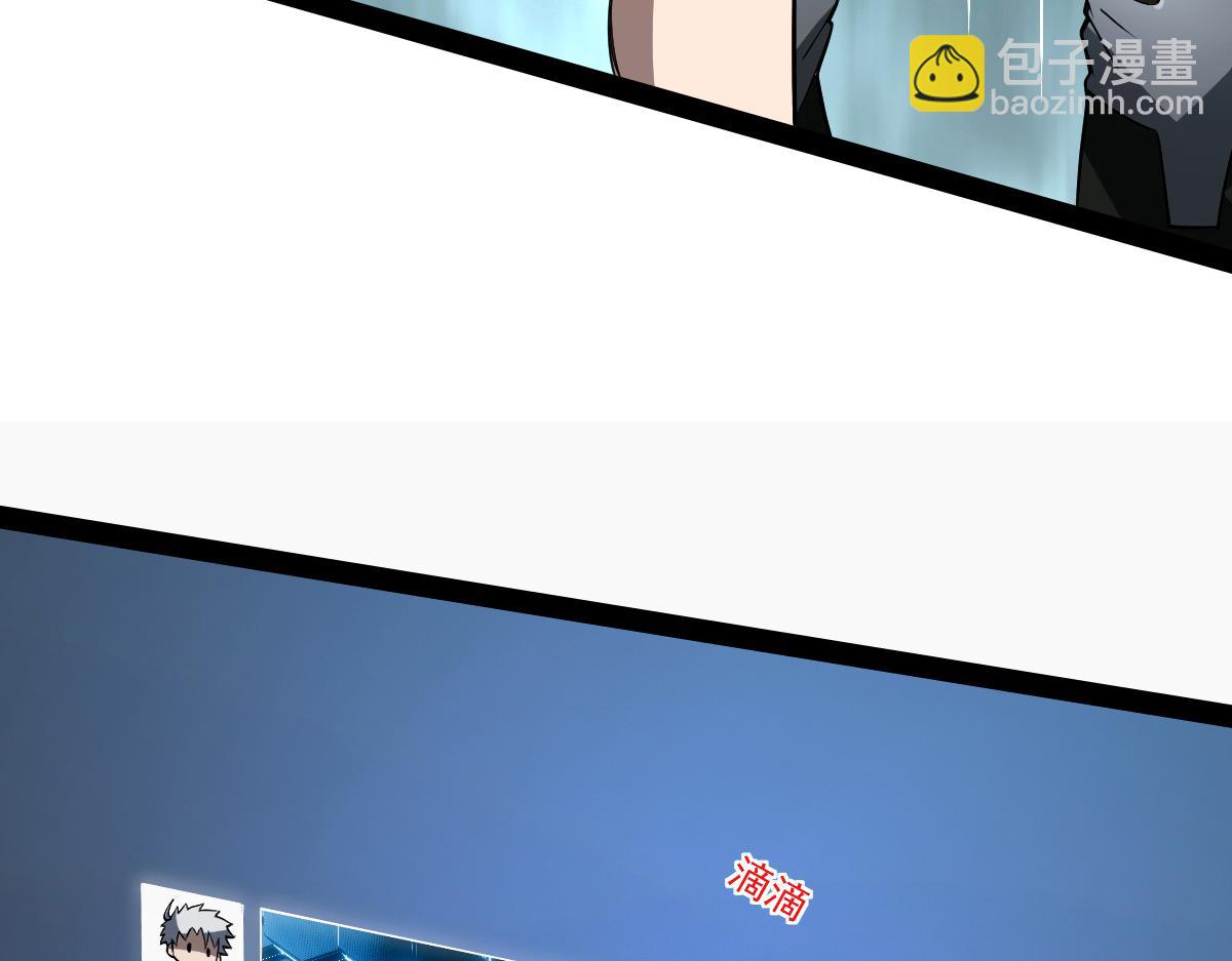 34 特殊道具45