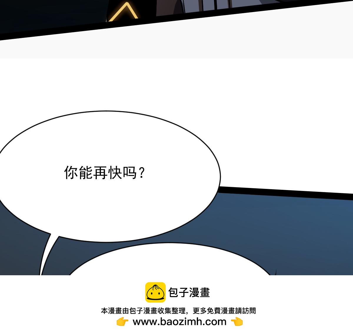 34 特殊道具49