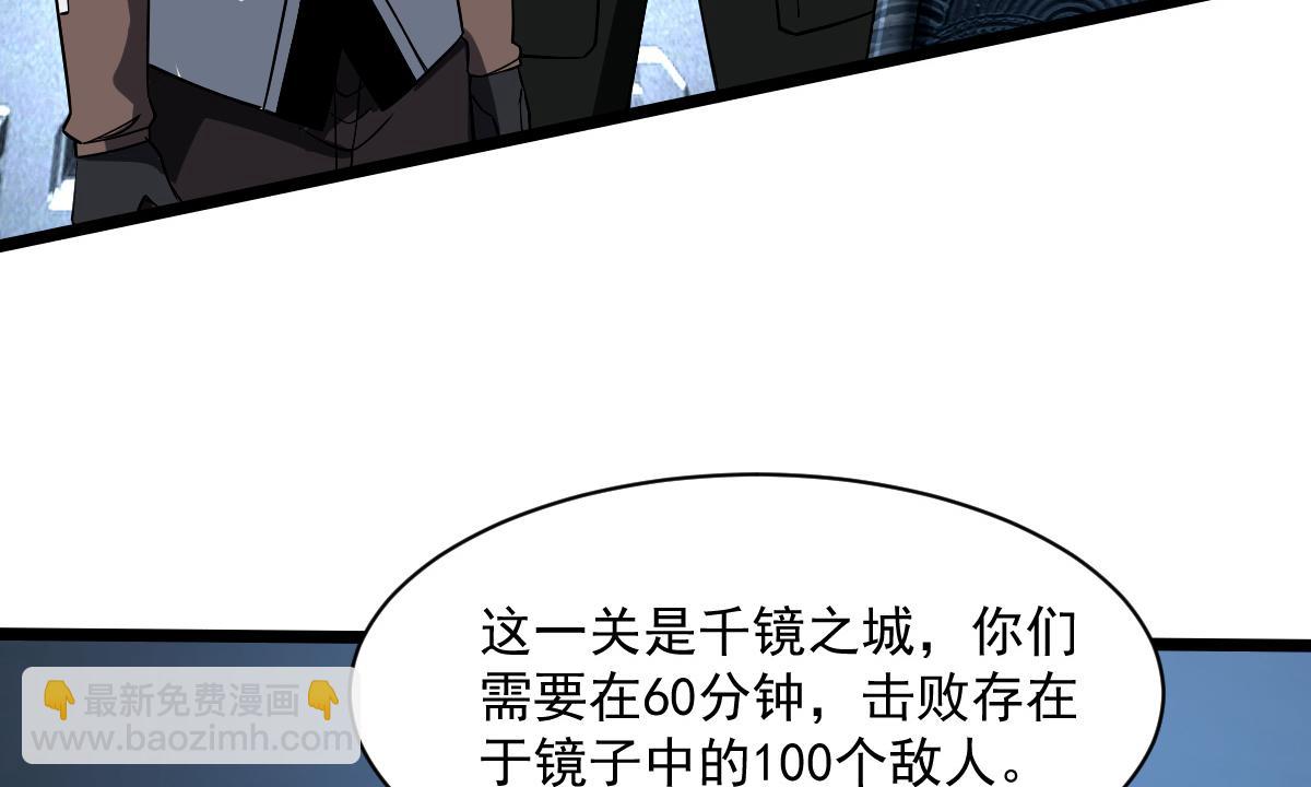 34 特殊道具5