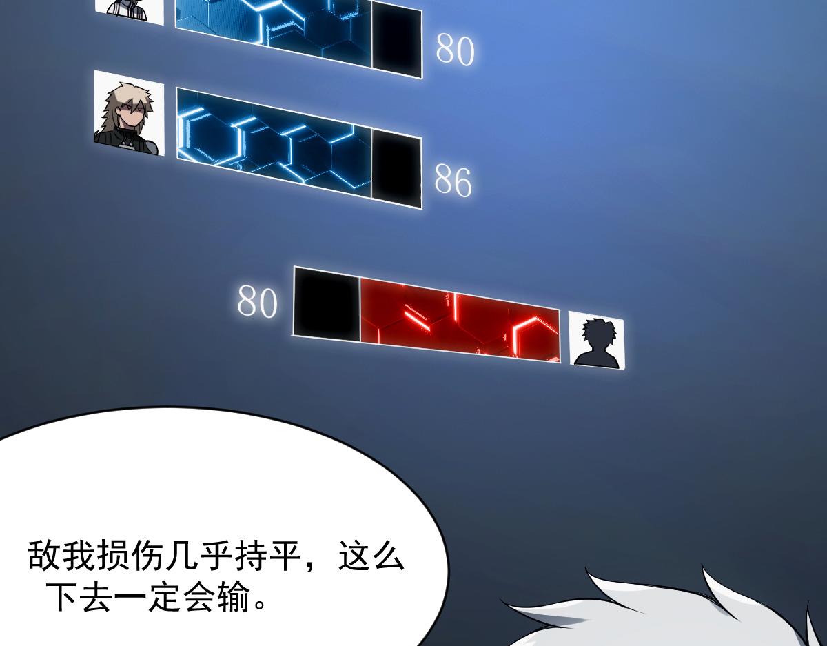 34 特殊道具51